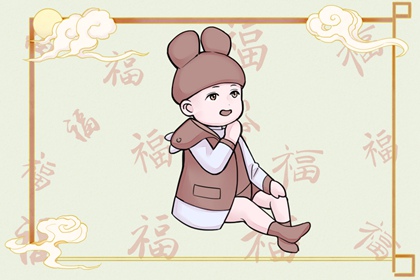 测八字贵人,爱情测算免费,排大运流年,八字抛盘元利亨,八字看日子,快速查八字日支