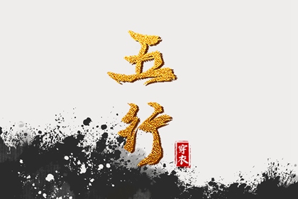 合姻缘八字,命七世姻缘,年龄配对,紫微看姻缘,测算夫妻姻缘,算命婚姻正缘