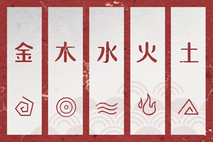 五行配对免费 生辰测姻缘免费 八字测单身姻缘 婚嫁合八字 结婚配对