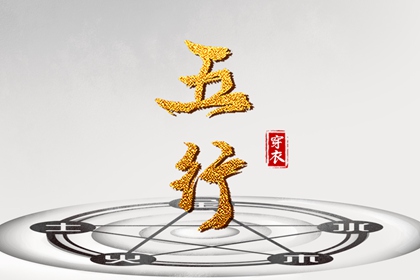 八字子女缘,看今日八字,八字紫徽排盘,八字实战技巧,四线八住排盘,排盘解卦