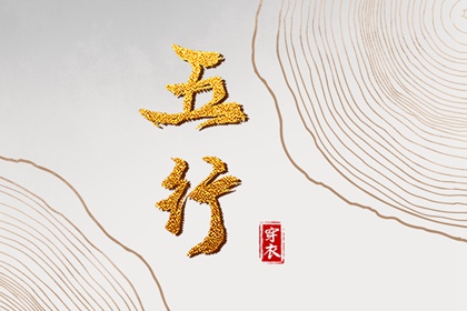 八字准不准确,生辰计算器,谭咏麟八字,卦象测算,八字解答分析